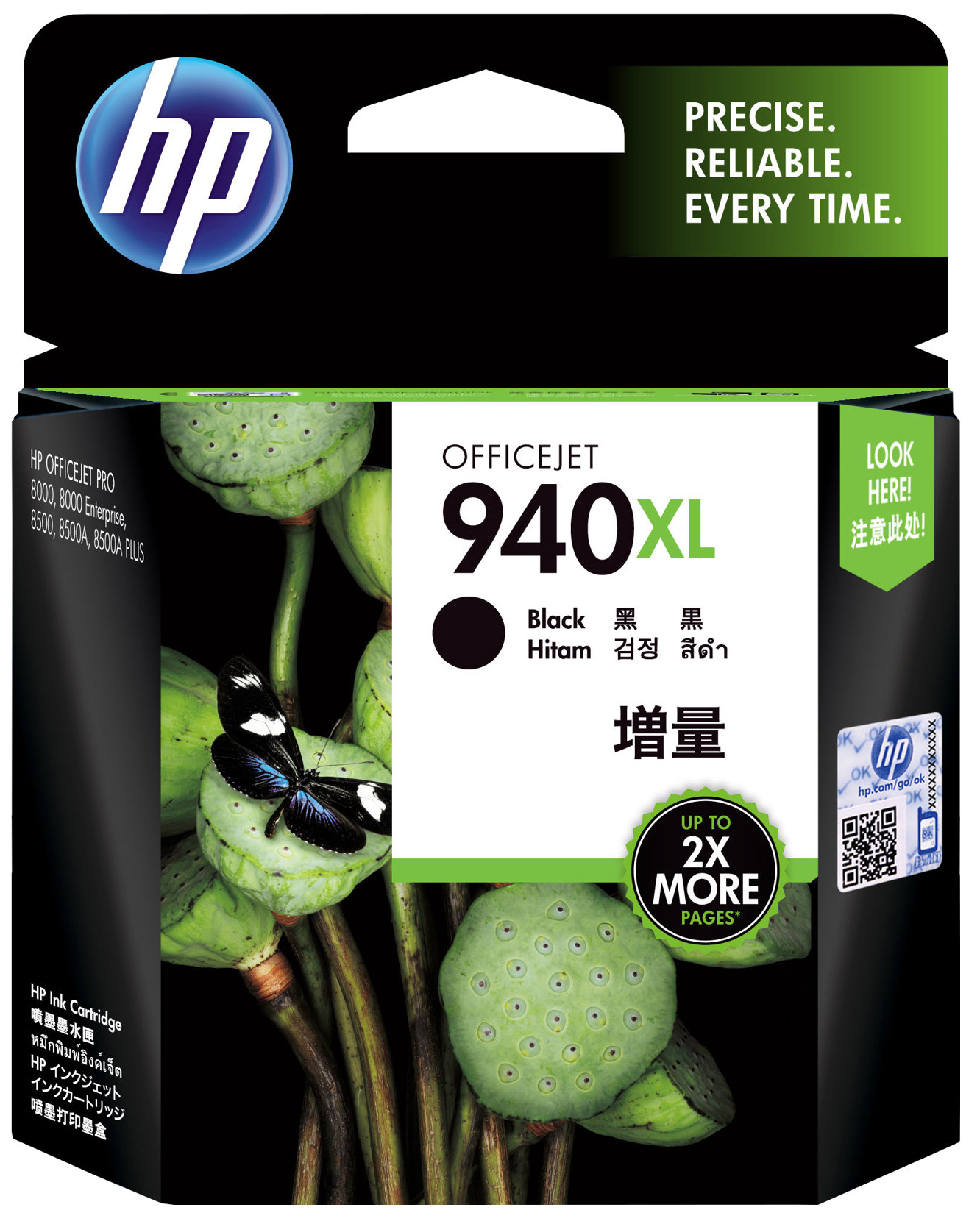 Original HP 940XL | C4906AE Tinte Schwarz XL ( 2016 )