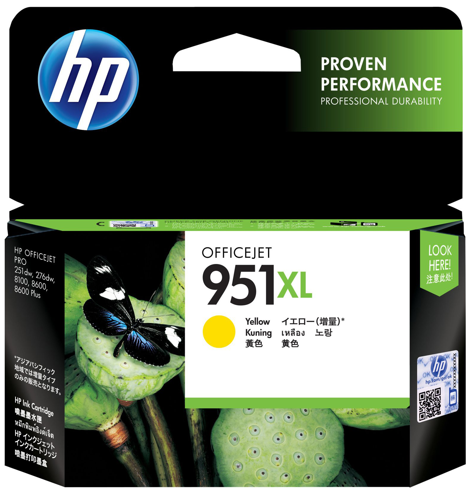 Original HP 951XL | CN048AE Tinte Gelb XL ( 05.2026 )